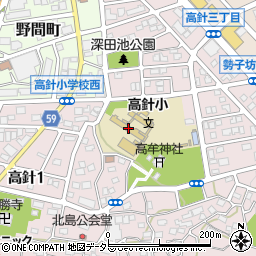 名古屋市立高針小学校周辺の地図