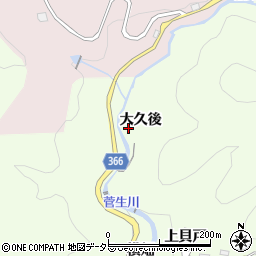 愛知県豊田市二タ宮町（大久後）周辺の地図
