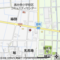 愛知県津島市百町（柿割）周辺の地図