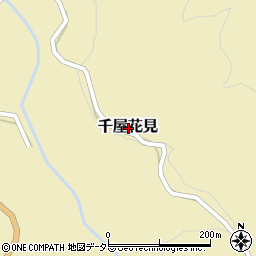 岡山県新見市千屋花見周辺の地図