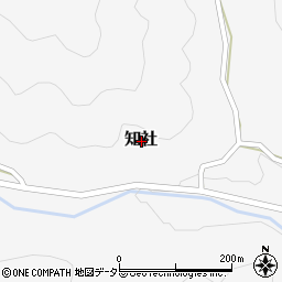 岡山県英田郡西粟倉村知社周辺の地図