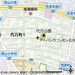 愛知県名古屋市名東区代万町周辺の地図
