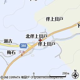 愛知県豊田市久木町北伴上貝戸10周辺の地図
