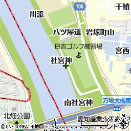 愛知県名古屋市中村区岩塚町社宮神周辺の地図