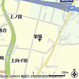 愛知県豊田市加納町架場周辺の地図