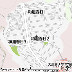 滋賀県大津市和邇春日周辺の地図