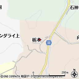 愛知県豊田市東中山町栃木周辺の地図