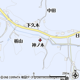 愛知県豊田市久木町神ノ木周辺の地図