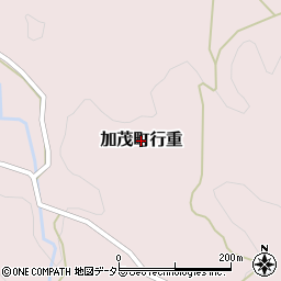 岡山県津山市加茂町行重周辺の地図