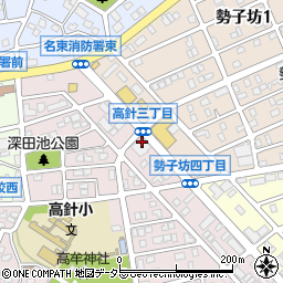 愛知県名古屋市名東区高針3丁目1202周辺の地図