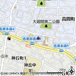 愛知県名古屋市名東区高間町132-4周辺の地図