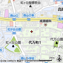 〒465-0086 愛知県名古屋市名東区代万町の地図