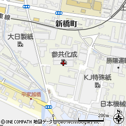 参共化成周辺の地図