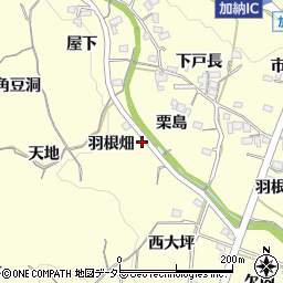 愛知県豊田市加納町羽根畑周辺の地図