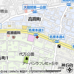 だるま寿司 名東本通店周辺の地図
