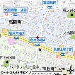 愛知県名古屋市名東区高間町54周辺の地図