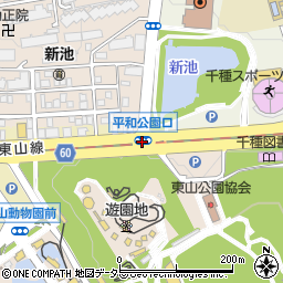 平和公園口周辺の地図