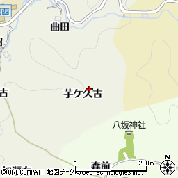 愛知県豊田市新盛町芋ケ久古周辺の地図
