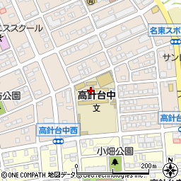 名古屋市立高針台中学校周辺の地図