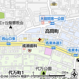 株式会社ホンダカーズ愛知　星ヶ丘店周辺の地図