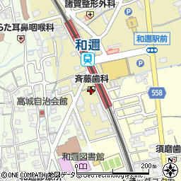 大津市消防局　和邇分団詰所周辺の地図