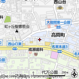 愛知県名古屋市名東区高間町35-1周辺の地図