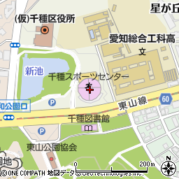 愛知県名古屋市千種区星が丘山手121周辺の地図
