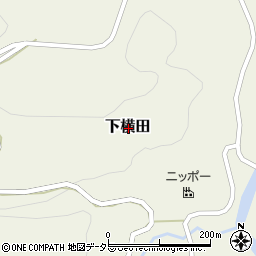 〒699-1822 島根県仁多郡奥出雲町下横田の地図