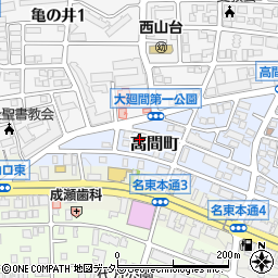 愛知県名古屋市名東区高間町12-3周辺の地図