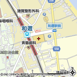 セリア和邇店周辺の地図