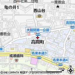 愛知県名古屋市名東区高間町8周辺の地図