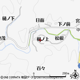 愛知県豊田市中立町根ノ上周辺の地図
