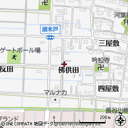 愛知県あま市七宝町川部佛供田24-1周辺の地図