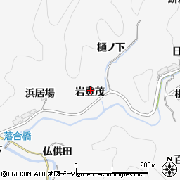 愛知県豊田市中立町岩登茂周辺の地図