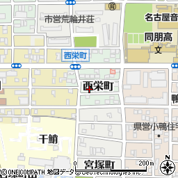 愛知県名古屋市中村区西栄町56周辺の地図