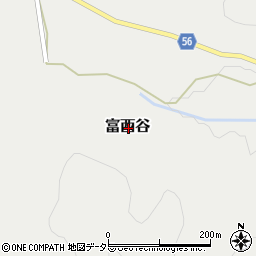 岡山県苫田郡鏡野町富西谷周辺の地図