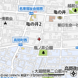愛知県名古屋市名東区亀の井2丁目263周辺の地図