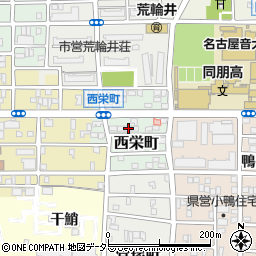 愛知県名古屋市中村区西栄町42周辺の地図