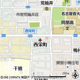 愛知県名古屋市中村区西栄町43周辺の地図