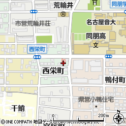 愛知県名古屋市中村区西栄町46周辺の地図