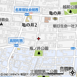 愛知県名古屋市名東区亀の井2丁目260周辺の地図