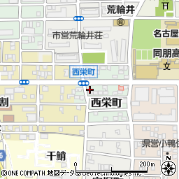 愛知県名古屋市中村区西栄町33周辺の地図