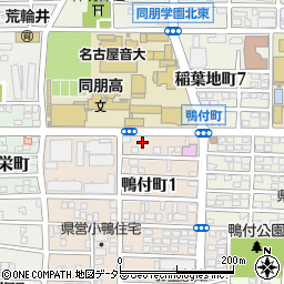 愛知県名古屋市中村区鴨付町1丁目8周辺の地図