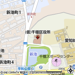 名古屋市千種区役所周辺の地図