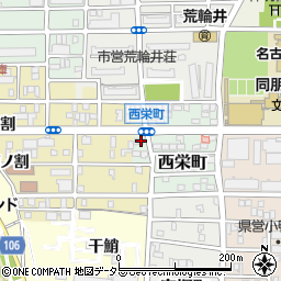 愛知県名古屋市中村区西栄町35周辺の地図