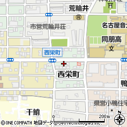 愛知県名古屋市中村区西栄町31周辺の地図