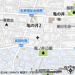 愛知県名古屋市名東区亀の井2丁目266周辺の地図