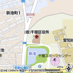 名古屋市千種区役所周辺の地図