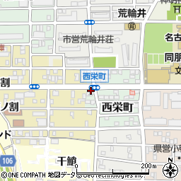 愛知県名古屋市中村区西栄町34周辺の地図