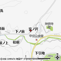 愛知県豊田市中立町宮ノ沢周辺の地図